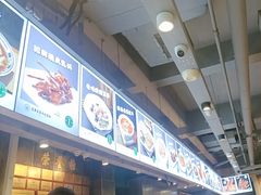 -直隶安家牛肉罩饼(建华店)