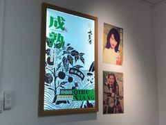 -七步香云南山里菜(昆明老街店)