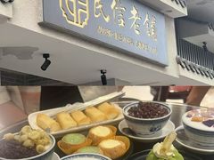 -民信老铺(华盖路店)