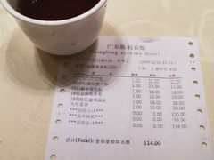 -广东胜利宾馆西关粤中餐厅
