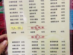 -京东程记肉饼店