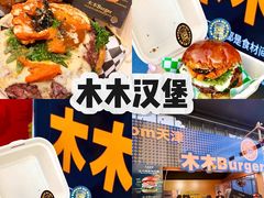 -万达广场(龙湖店)