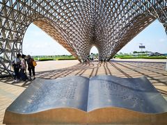 -南汇嘴观海公园