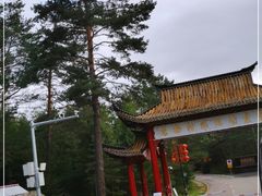 -北极村旅游风景区