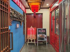 -那家老院子东北菜·饺子·小鸡炖蘑菇(艳华街店)