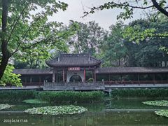 -成都市文化公园