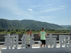 -图们国门景区