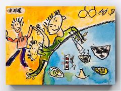 -蕃茄田艺术•美术绘画 •硬笔书法(滨江海威领界店)