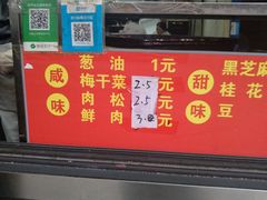 -科巷菜场
