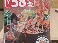 -吉野家(宾水道店)