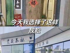 -觉藏茶社(博地影秀城店)