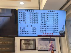 -四季美汤包(户部巷店)