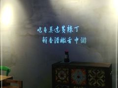 -小小河边鱼(天润城店)