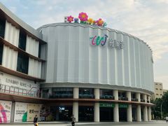 -水禾轩·海鲜蒸汽主题餐厅(新香洲旗舰店)
