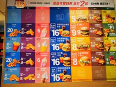-麦当劳(酒仙桥路店)