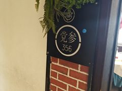 -涿掌柜·涿州宴