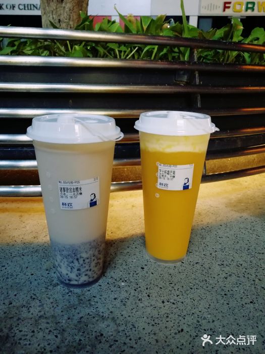 杯欢制茶(三里屯店)诸事皆宜血糯米图片