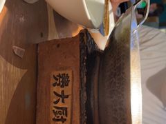 -费大厨辣椒炒肉(万家丽一店)