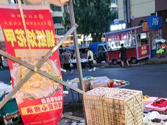 -可口香·非遗老号烧烤(南岗直营店)