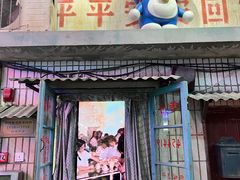 -CITY MART城市集市·里弄(北外滩来福士广场店)