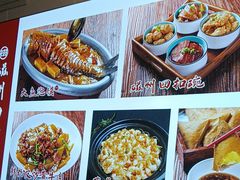 -磁州卤面·地标邯郸菜(97年创始店)