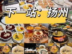 -大潮淮·淮扬菜(何园旗舰店)