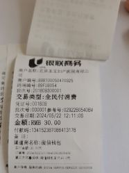 -北京圣宝妇产医院·妇产科·儿科