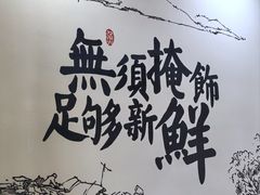 -胖子鱼·天水麻辣鱼火锅(秦州407店)