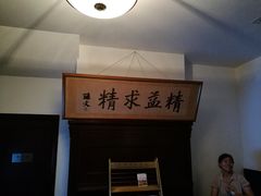 -上海孙中山故居纪念馆