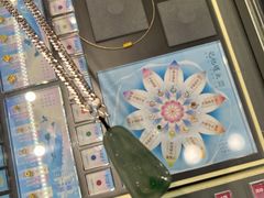 -结绳记(国瑞店)