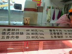 -阿满卤香鸡(新街口印象汇店)