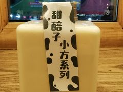 -放哈·甜醅子奶茶创造者(正宁路店)