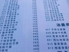 -石城菜馆(百家湖店)