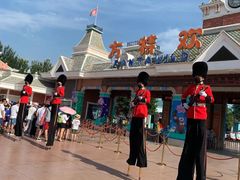 -沈阳方特欢乐世界