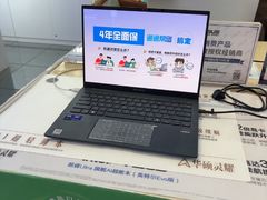 -ASUS华硕电脑阳天(百脑汇店)