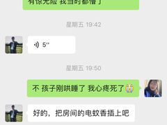 -上海佘山茂御臻品之选酒店(原佘山艾美酒店)