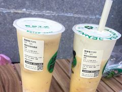 -半天妖烤鱼(方庄店)