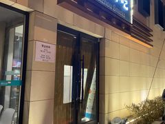 -眉州小吃(魏公村店)
