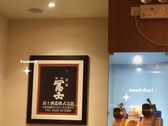 -小山日本料理(太古汇店)