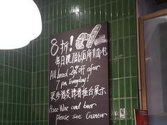 -BAKER&SPICE(环贸店)