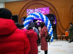 -海柜涮烤一体自助餐厅(金鹰店)