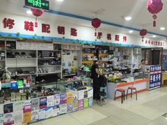 -华联生活超市(德外店)