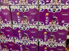 -南山酒肆(南山董事绘店)