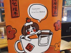 -无牌咖啡&酒馆