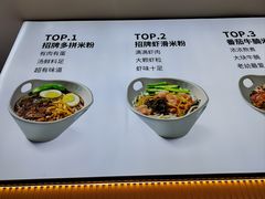 -桂在香知桂林米粉(红博中央公园店)