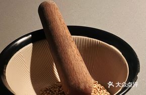 DIY Ground Sesame