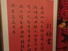 -百姓渔村(南中环店)