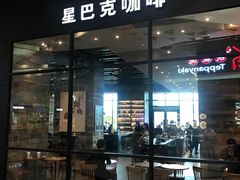 门面-星巴克臻选(武汉经开永旺梦乐城店)