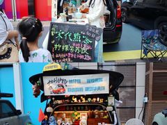-天河领展广场