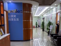 -茂菊口腔连锁(浦东南路店)